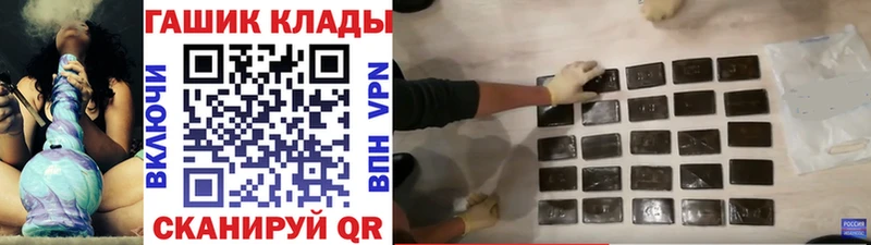 Магазин наркотиков Щучье Гашиш  Cocaine  Экстази  Каннабис  Меф мяу мяу 