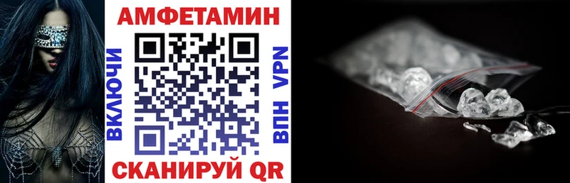 купить   Щучье  АМФЕТАМИН 98% 