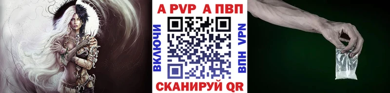 Alfa_PVP мука ОМГ ОМГ как зайти Щучье где купить наркотик