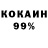 Кетамин VHQ Vova Gagalov