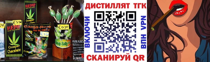Еда ТГК марихуана Щучье