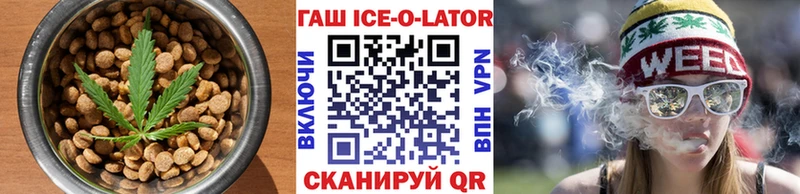 Еда ТГК марихуана  Щучье 