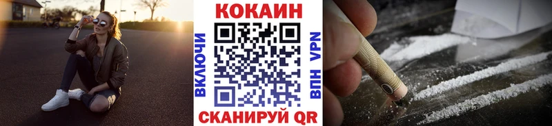 Cocaine 99%  Щучье 