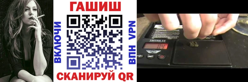 цены наркотик Щучье ГАШ индика сатива