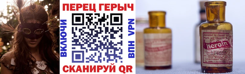 blacksprut ONION цена Щучье ГЕРОИН белый