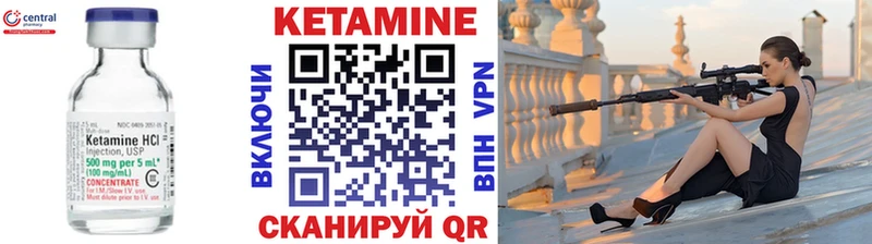 маркетплейс какой сайт  MEGA зеркало  Щучье  КЕТАМИН ketamine 