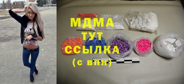 героин Абинск