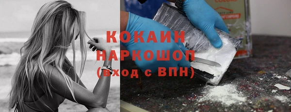 героин Абинск