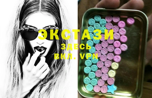 spice Абдулино