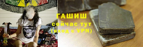 героин Абинск