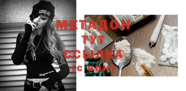 героин Абинск
