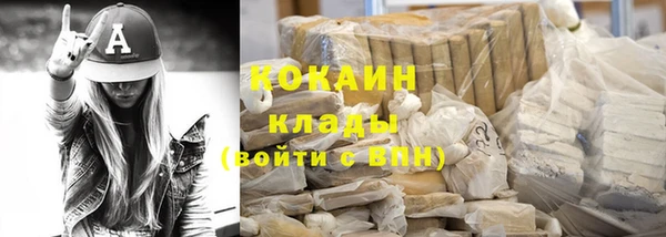 СК Абаза