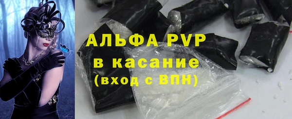 СК Абаза