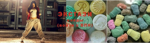 spice Абдулино