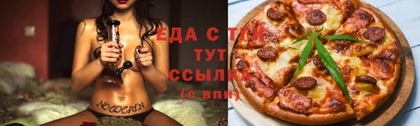 spice Абдулино