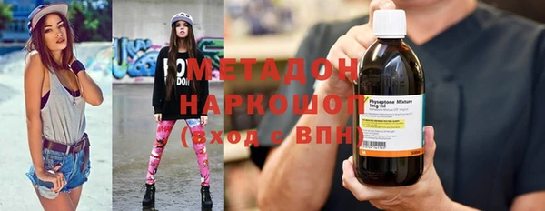 героин Абинск