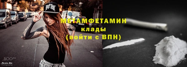 spice Абдулино