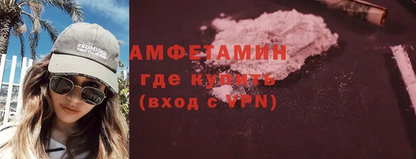 героин Абинск