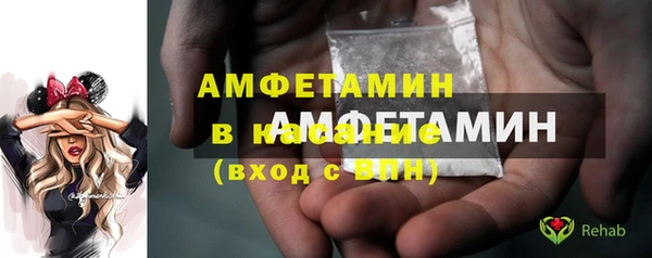 экстази Гусь-Хрустальный