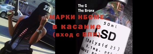 spice Абдулино