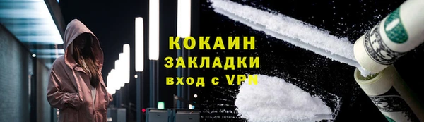 spice Абдулино