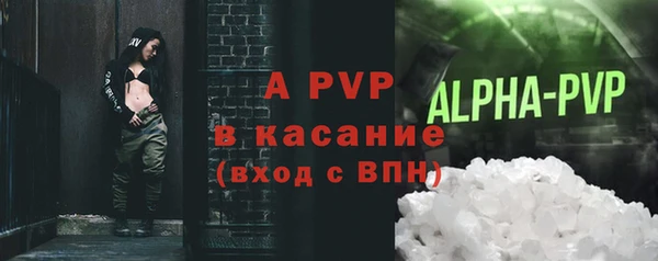 СК Абаза