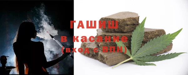spice Абдулино
