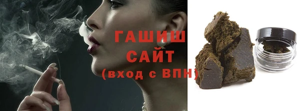 spice Абдулино