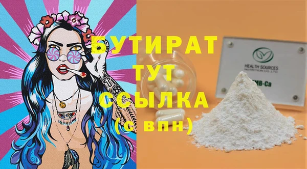 СК Абаза
