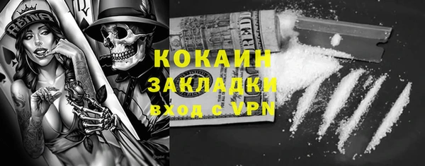 СК Абаза