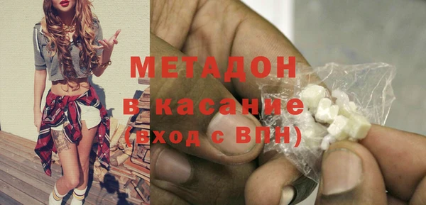 метамфетамин Гусев