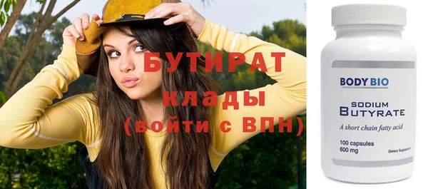 spice Абдулино
