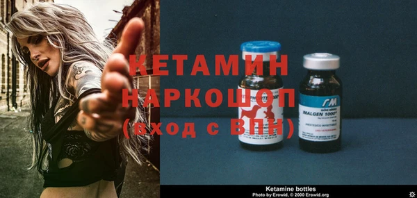 героин Абинск
