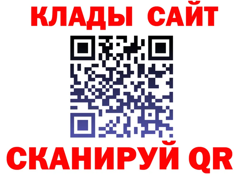 КЕТАМИН ketamine зеркало это гидра Щучье
