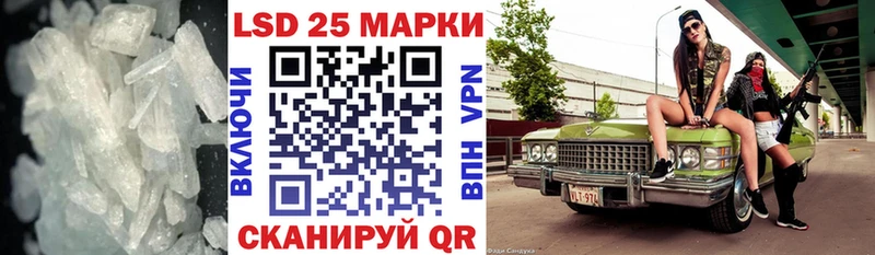 blacksprut маркетплейс  Щучье  LSD-25 экстази кислота 