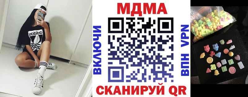 MDMA crystal  купить наркотики сайты  OMG как зайти  Щучье 