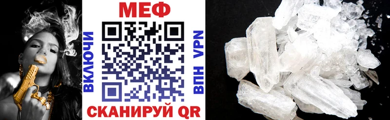 Мефедрон мука  МЕГА   Щучье  наркошоп 