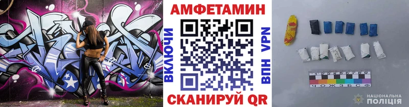где продают наркотики  Щучье  МЕТАМФЕТАМИН мет 