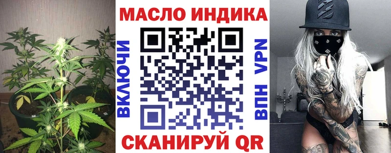 ТГК жижа  где купить наркоту  Щучье 