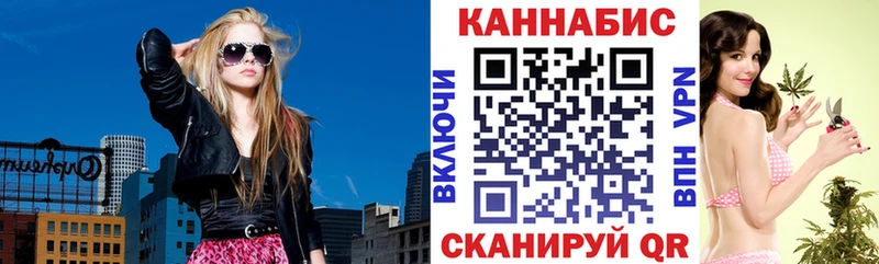 купить закладку  МЕГА ТОР  МАРИХУАНА семена  Щучье 